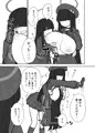 C106『正実部員の性技・実践・自認アリ』サンプル