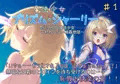 『魔法少女プリズム・シャーリー』全4話