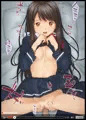 【本日8日発売】ハメ撮り正常位で喜ぶJKの画像を晒す【新作】