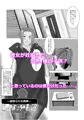 寝取られ女教師ninper