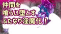 ふたなり大賢者ミナトの誤算