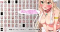 露知らず~金髪翠眼ロシア娘のしきたり~