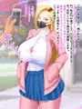 【CG集】催眠インタビューおじさん3 ヤンキー娘編