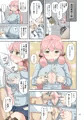 【C93 新刊】マジカルち○ぽと10人の艦娘