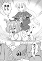 ふたなりラヴィーネとカンネ