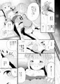 【C93】百合えっち総集編本