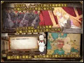 女王の栄光