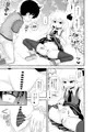 C98(で出すつもりだった) 新刊サンプル