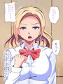 いじめっ子ギャルは催眠で僕のペット