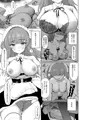 【メガ超同人祭新刊】ご主人様のためにセックスしてきたメイド、恋人セックスする。