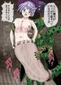 丸呑み吸収SEX_ビ○ニ・ウォリアーズ_メ○ジ編