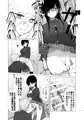 「イってもイジリは止まりません!」サンプル+紹介画像