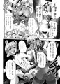 冬コミ新刊サンプルその1