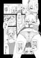 C96新刊 電脳サキュバスとセックスしても永久に出られない部屋Nightmare