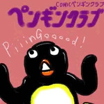 ぱむお