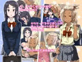 カワイイ男の子が幼馴染のお姉さんに開発されてメス堕ち肉便器になるまで。