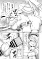 【配信開始】魔物となった日