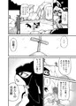 "絶海のオルキヌス!!"販売開始しました!