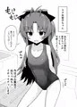 【プリレコ6新刊】杏子ちゃんとコスプレいちゃいちゃ
