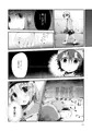 【C96新刊サンプル】夜を越えて、君とゆこう