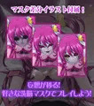 【宣伝】ガチコスアニメヒロインと洗脳マスクセックス リリース!