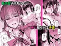 「水泳部の無口で大人しい月島さんはHに興味津々2」