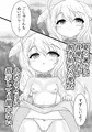 愛犬の正しい教育方法
