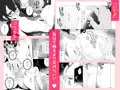 オナバレ兄妹 ~妹のオナ現場を目撃してギクシャクしてたら自分もオナバレして一線越える話~