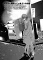 コミティア130新刊と告知