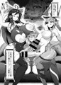 【C95新刊】対魔忍サトリ3