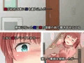 彼氏付きの義妹に劣情と嫉妬を催した兄が義妹とイチャイチャな関係になるまで