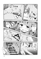 【C96新刊サンプル】夜を越えて、君とゆこう