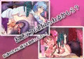 モン娘 SLAVE! 僕のち*こは竿ペット