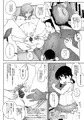 養豚場の人妻と娘のダウンロード販売を開始しました