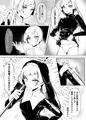 DUAL DESIRES 贖罪 前編