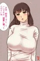 裸ニット