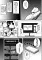 C106 2日目新刊「調月リオの解し方2」サンプル
