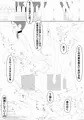 TSくノ一と肉体が入れ替わり中出しされ続け妊娠出産しました、温泉宿で エロ漫画+音声動画