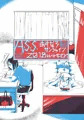 C95 新刊情報② 「あっくんDEあそぼう!」