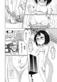 みえるけどみえないせっくすライブ!!