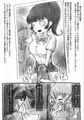 鯉煩い【2026年版】