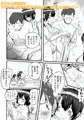 サキュバスの秘湯へようこそ