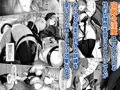 聖女種馬化計画 ~ふたなりを生やされた聖女が魔族たちのパパになるまで~