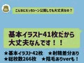 主観で楽しむ!皆んなの模範となる生徒会長を理事長の権力で堕そう!
