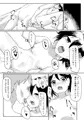 「だれかたすけて」~ロリを拉致って性器と精神破壊~
