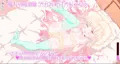 箱入り純潔娘・アナスタシアちゃん~ハエさんの執拗なつんつんで悪臭粘液虫卵精子植え付けられちゃう~ ♡蟲○♡断面図あり♡ 【※ゲーム版】