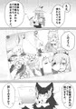 フェネックが触手にヤラレルのだ!!