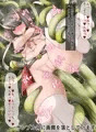*パーティーは全滅しました* ~謎の孤島でアナル堕ちする冒険者たち~