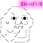おっぱいみじゅ