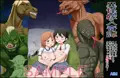 新作 宣伝